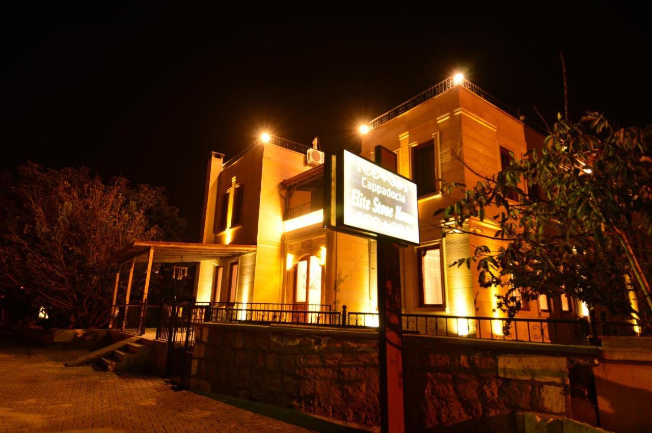 Bed and Breakfast Cappadocia Elite Stone House Гореме Экстерьер фото